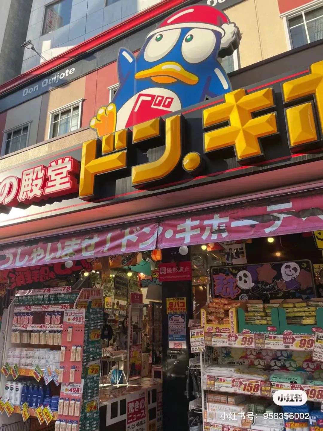 折扣零售大火,中国能否走出自己的「唐吉诃德」和「大创」?