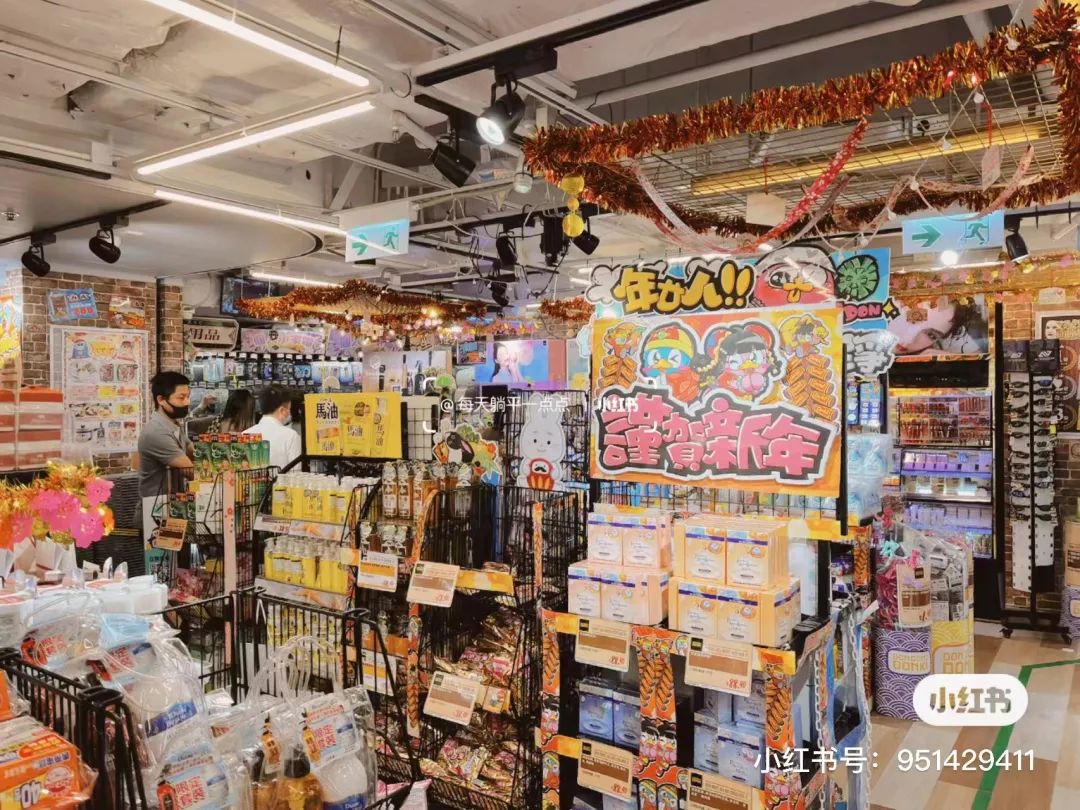折扣零售大火,中国能否走出自己的「唐吉诃德」和「大创」?