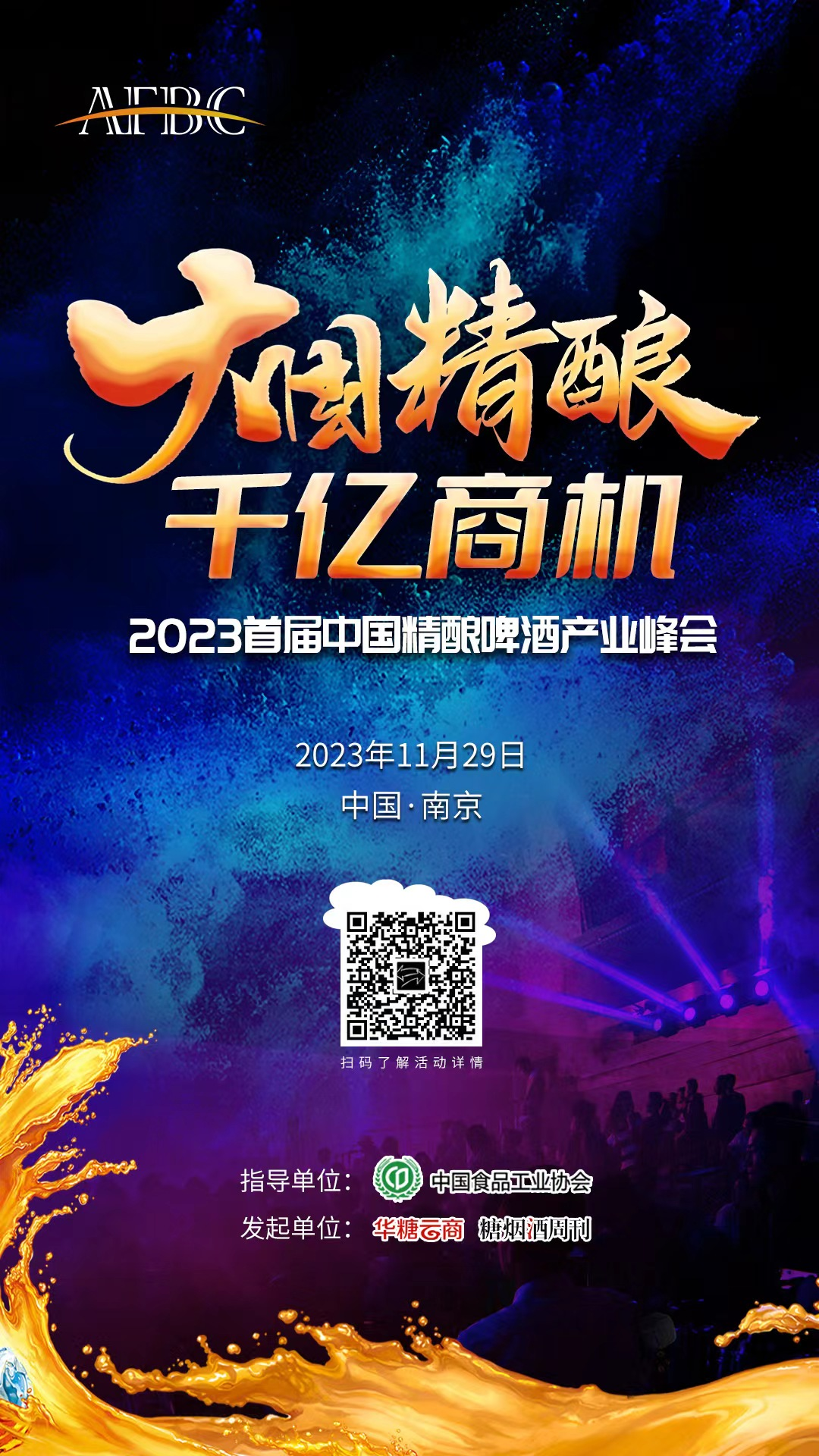 “双重”承压下,“经销商+”模式,玩出新价值