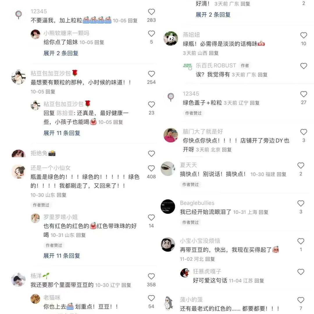 乐百氏将重启AD钙奶，娃哈哈还坐得住吗？