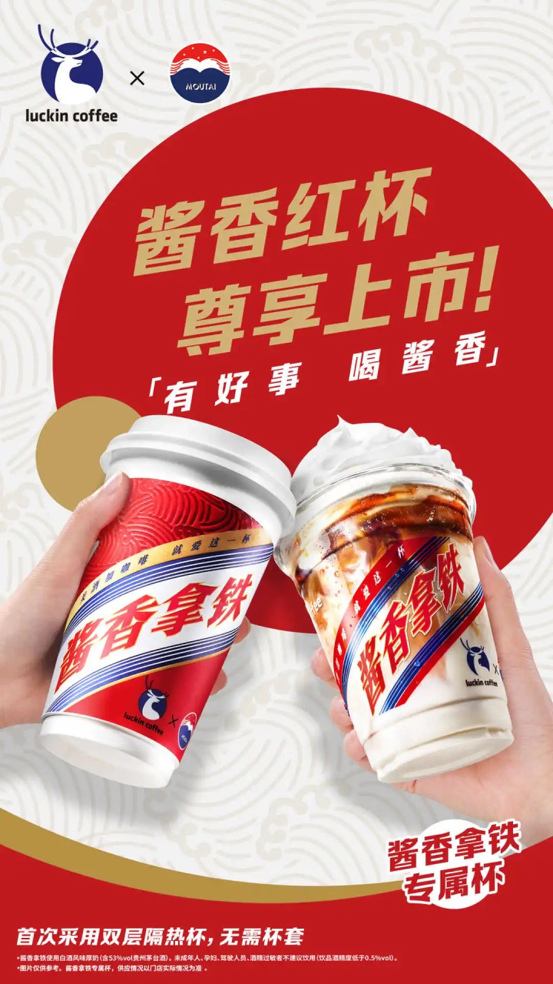 达能、三得利、可可满分……饮料行业新品上市