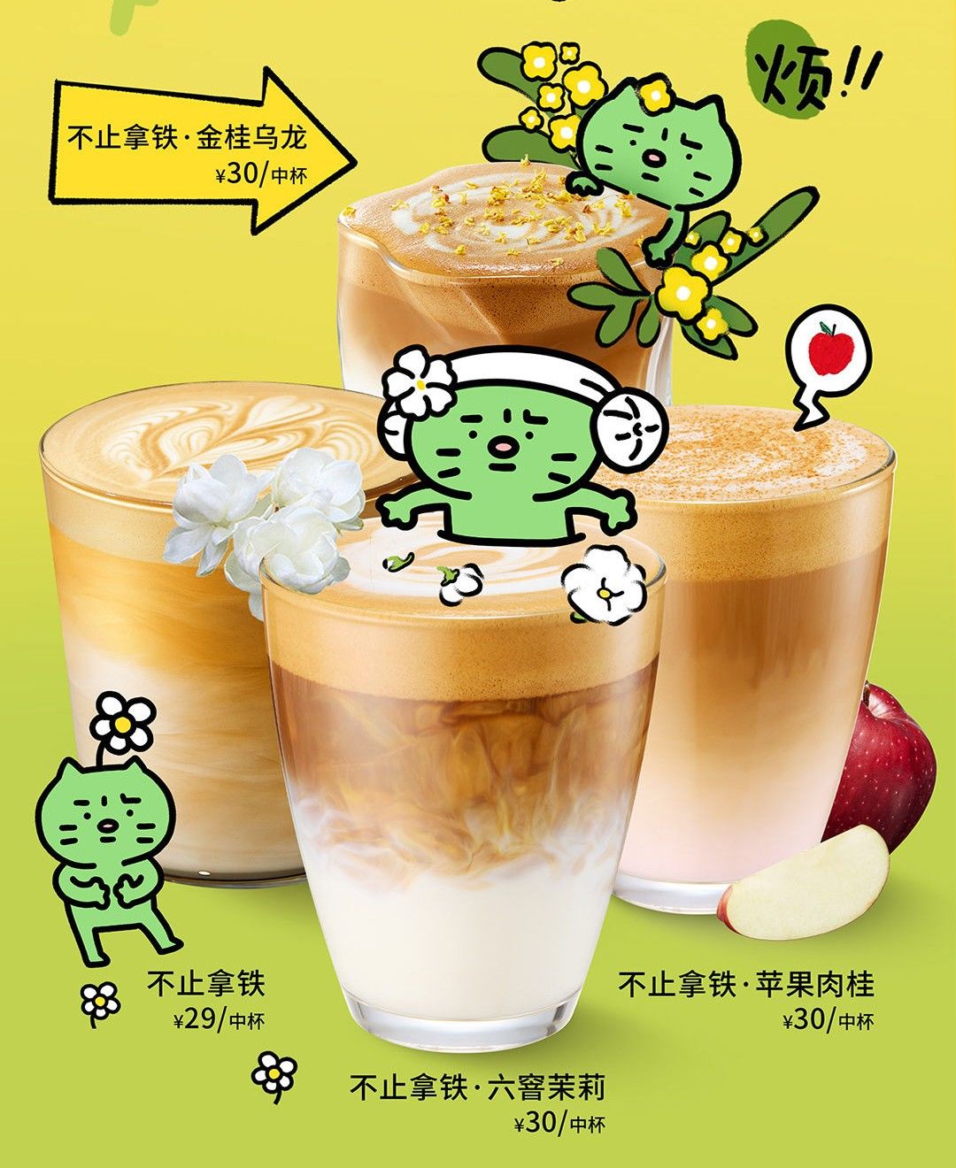 达能、三得利、可可满分……饮料行业新品上市