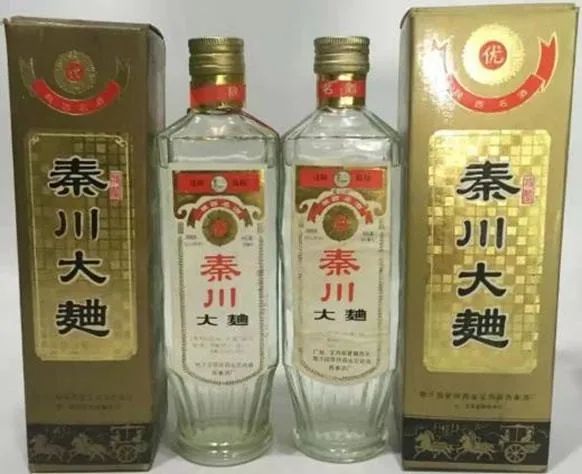 “老名酒的落寞!”两家酒企被移出“中华老字号”名录