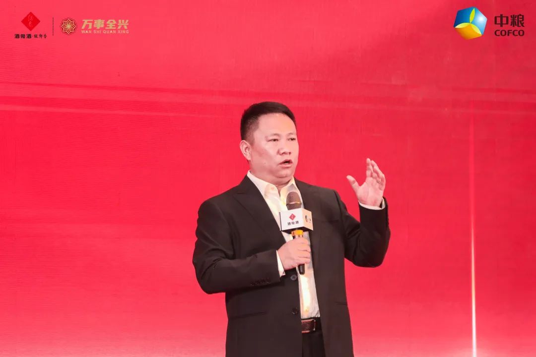 红坛26南京发布,酒鬼酒要在高地市场做高度