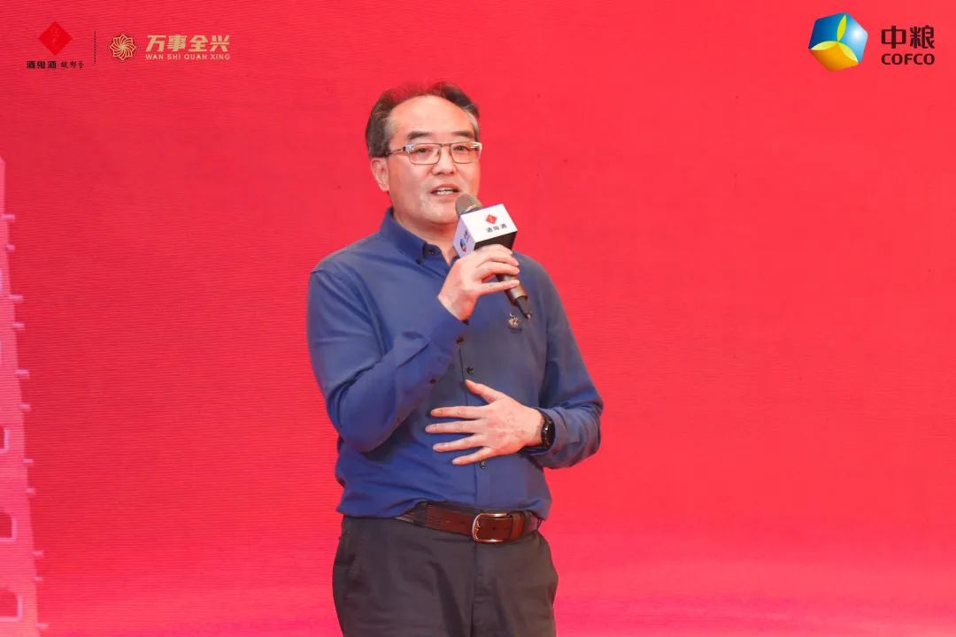 红坛26南京发布,酒鬼酒要在高地市场做高度