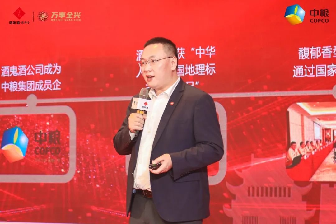 红坛26南京发布,酒鬼酒要在高地市场做高度