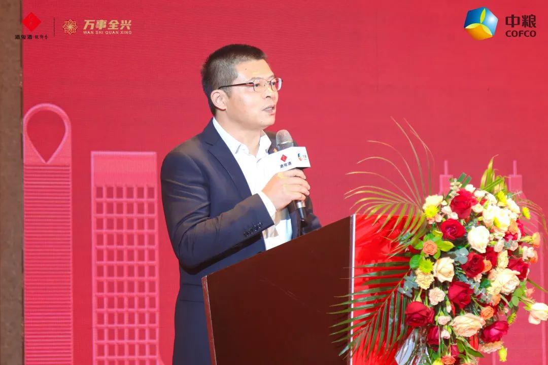 红坛26南京发布,酒鬼酒要在高地市场做高度
