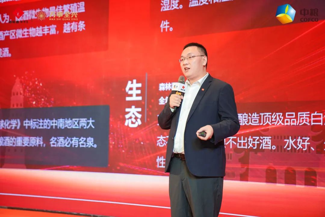 红坛26南京发布,酒鬼酒要在高地市场做高度