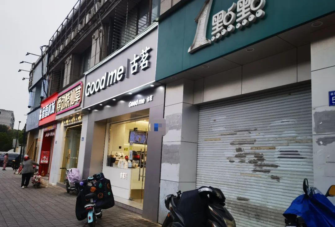 1点点没倒闭，恐难以焕发昔日荣光