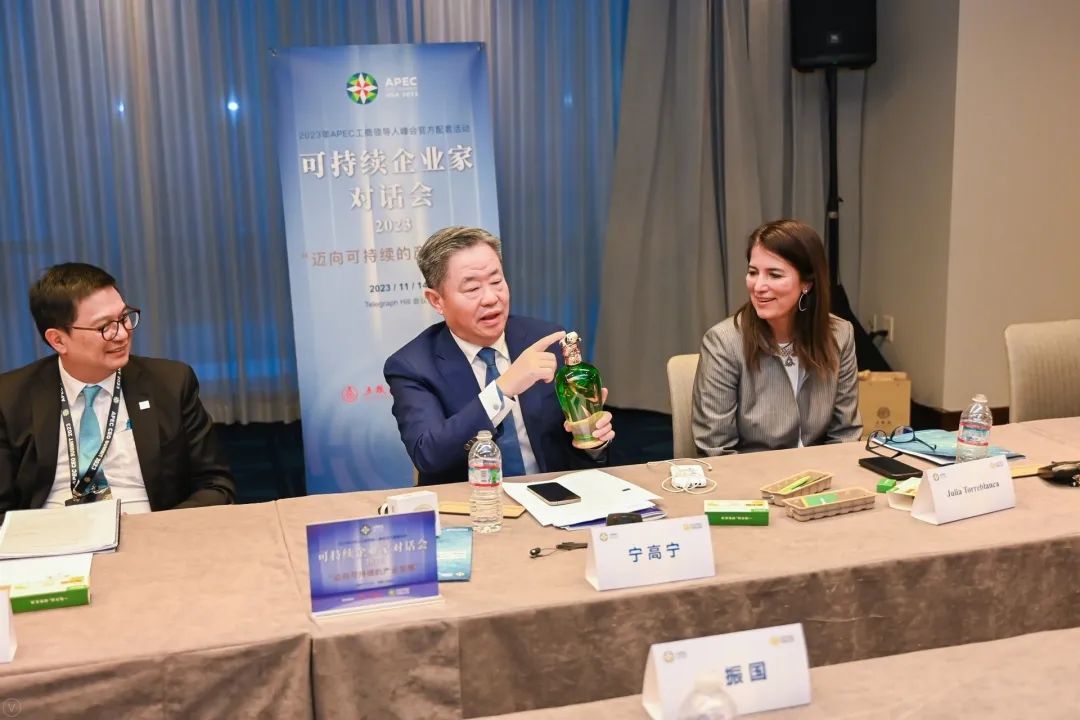 “香”遇旧金山,五粮液携手APEC共谱国际合作共赢新篇章