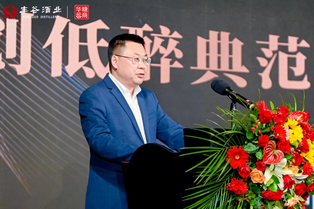 加码河南,丰谷全国化再下一城!