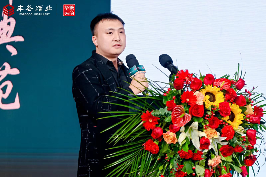 加码河南,丰谷全国化再下一城!