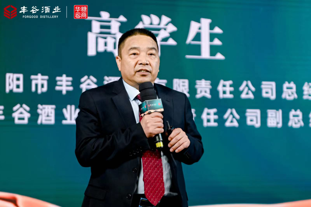 加码河南,丰谷全国化再下一城!