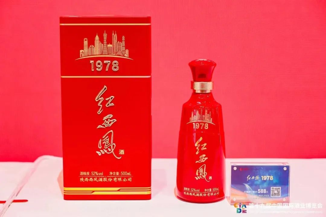 双赛道齐发力,西凤酒能否弯道超车?