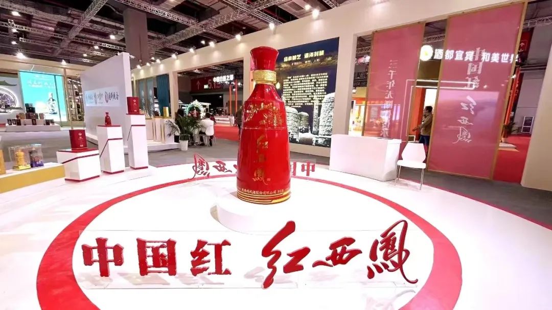 双赛道齐发力,西凤酒能否弯道超车?