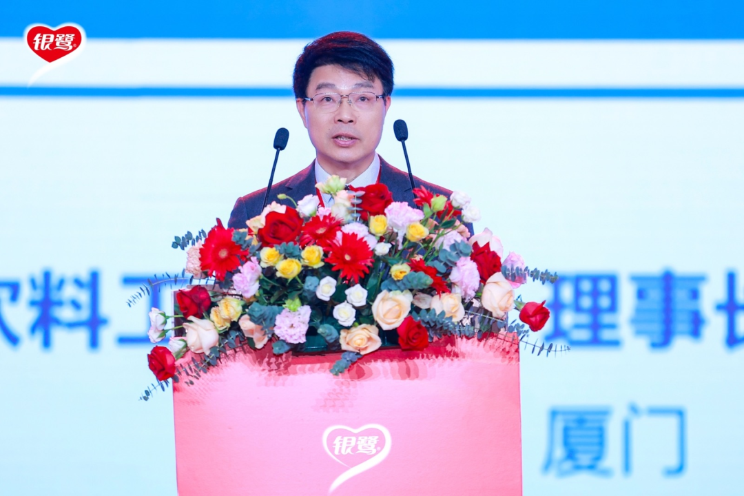 全国经销商大会成功召开！共同见证银鹭创新突破，再启新征程