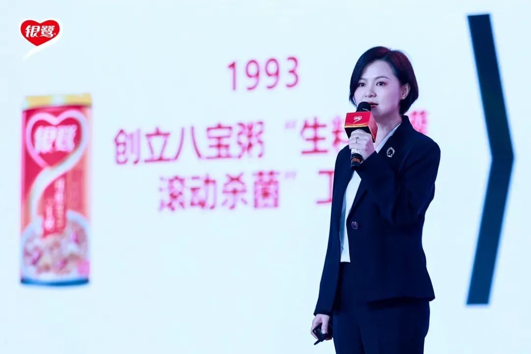 全国经销商大会成功召开！共同见证银鹭创新突破，再启新征程