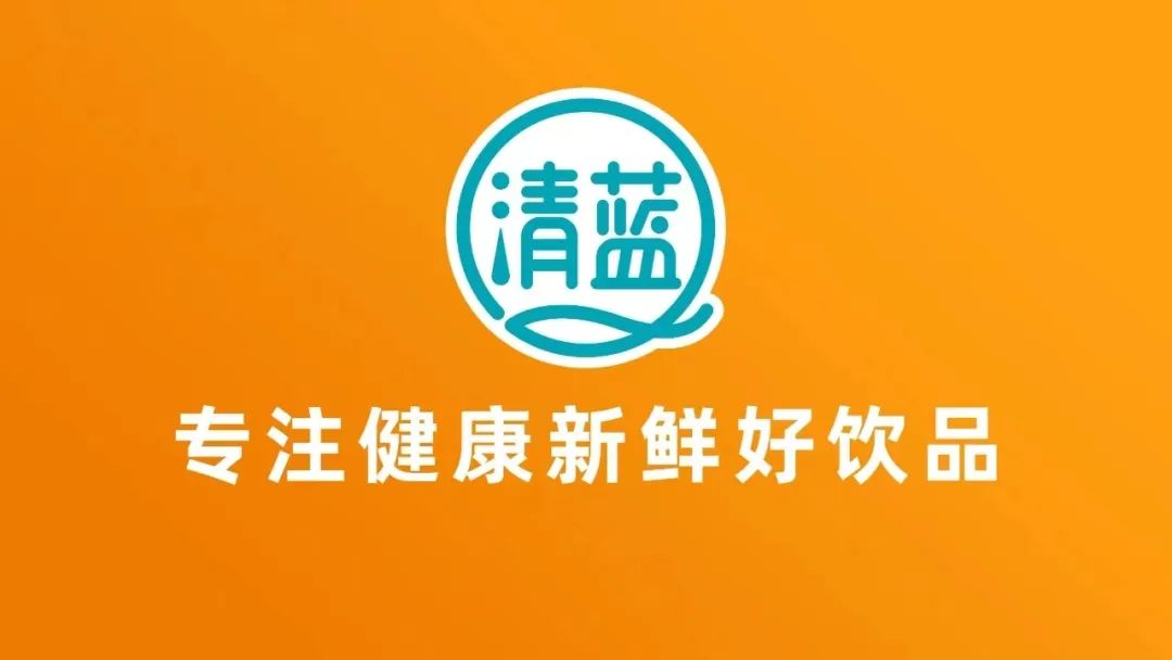 抢跑春节旺销季,2023爆火的清蓝“椰+”潮饮带来更大惊喜!