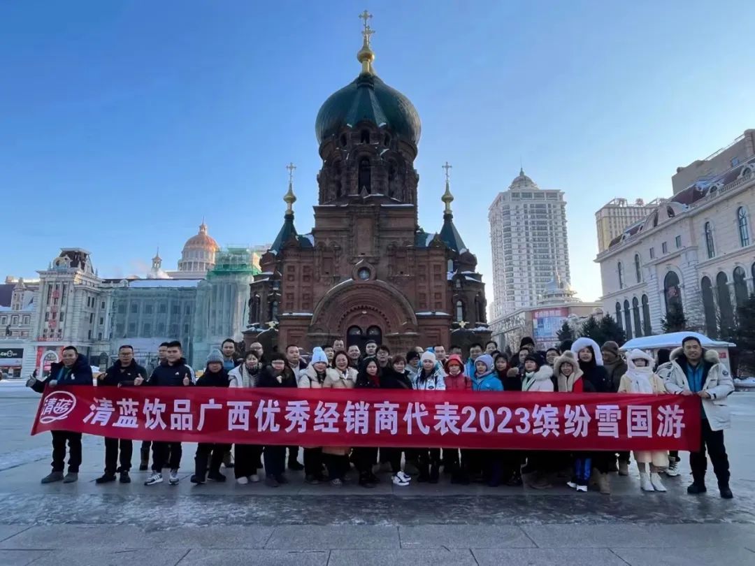 抢跑春节旺销季,2023爆火的清蓝“椰+”潮饮带来更大惊喜!
