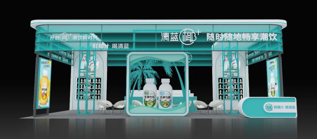 抢跑春节旺销季,2023爆火的清蓝“椰+”潮饮带来更大惊喜!
