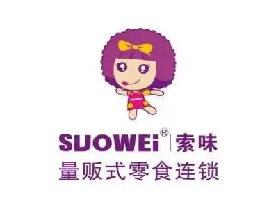对话锁味连锁何彦兵：设立会员体系做好私域化服务，打造高品质走出差异化道路