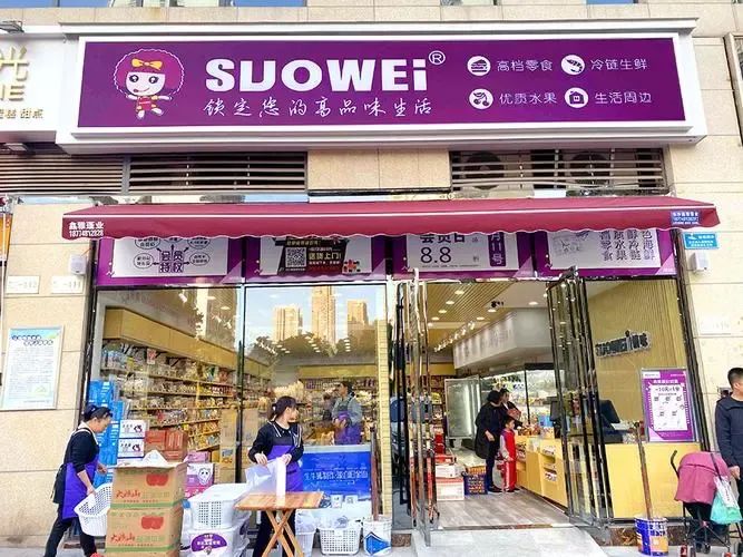 对话锁味连锁何彦兵：设立会员体系做好私域化服务，打造高品质走出差异化道路