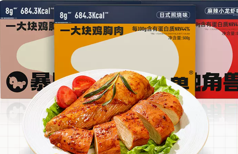 95后零融资做到年营收7亿,对话暴肌独角兽郑国煜:新锐品牌靠什么持续突围?