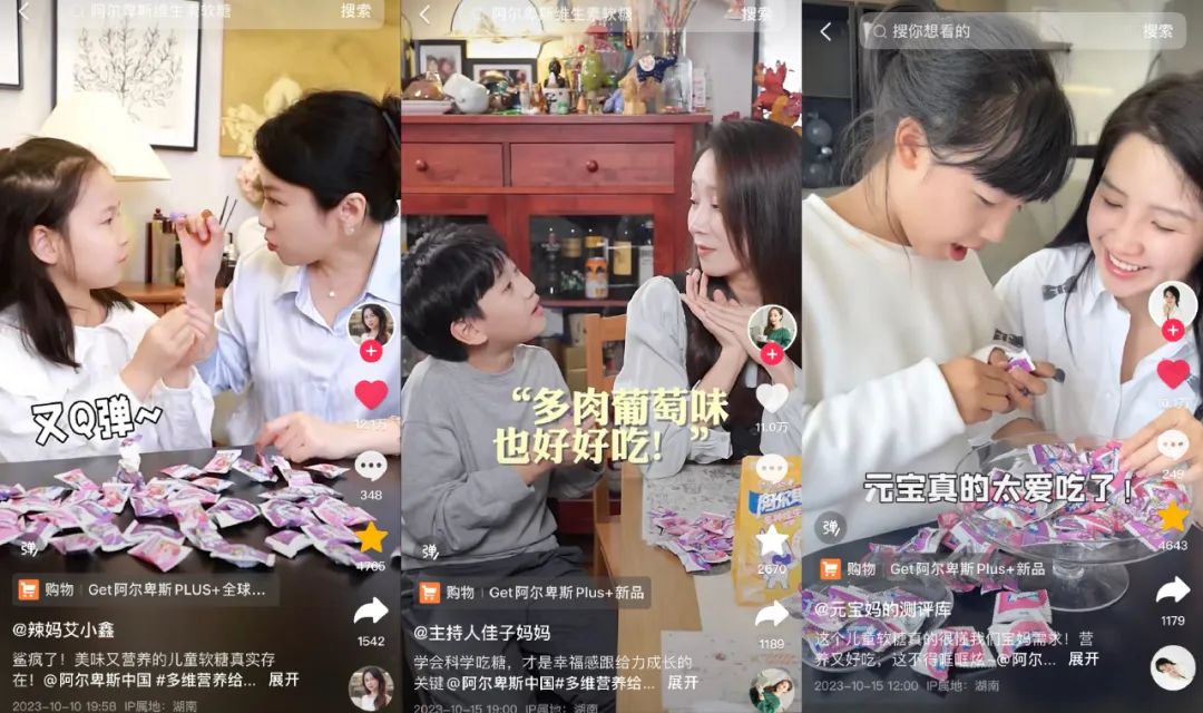 阿尔卑斯开启大健康赛道,旗下全球首款多种维生素软糖交出亮眼成绩单!