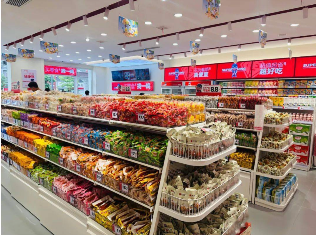 “我在北京开了一家零食折扣店”