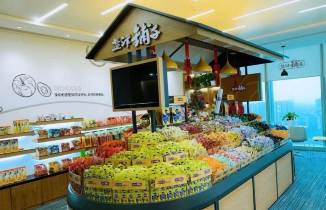 “我在北京开了一家零食折扣店”