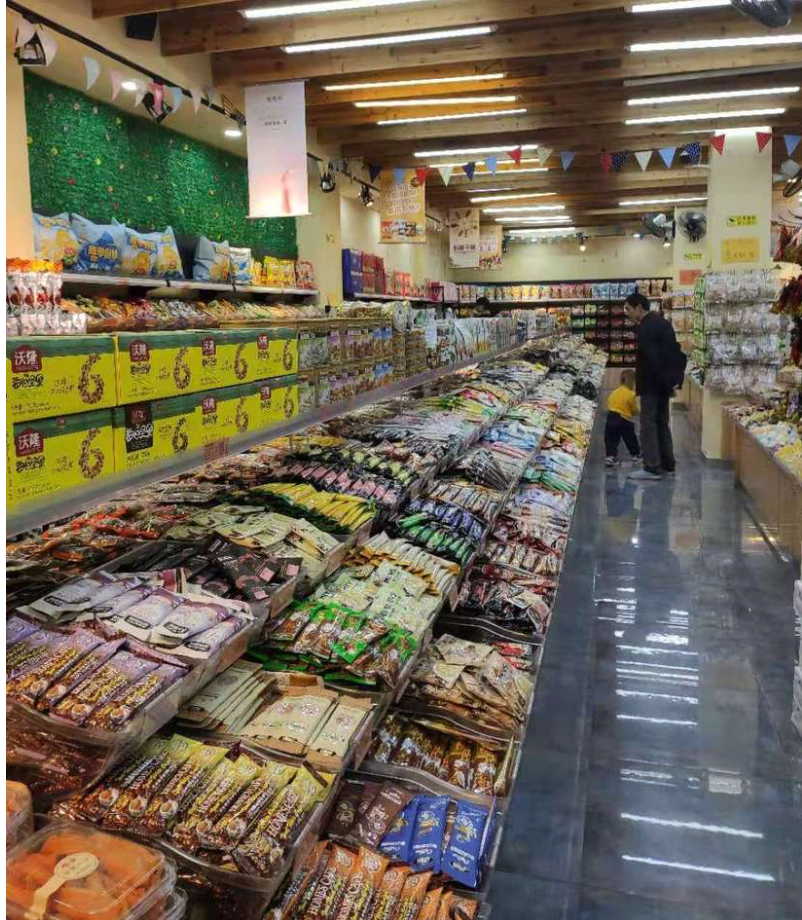 “我在北京开了一家零食折扣店”