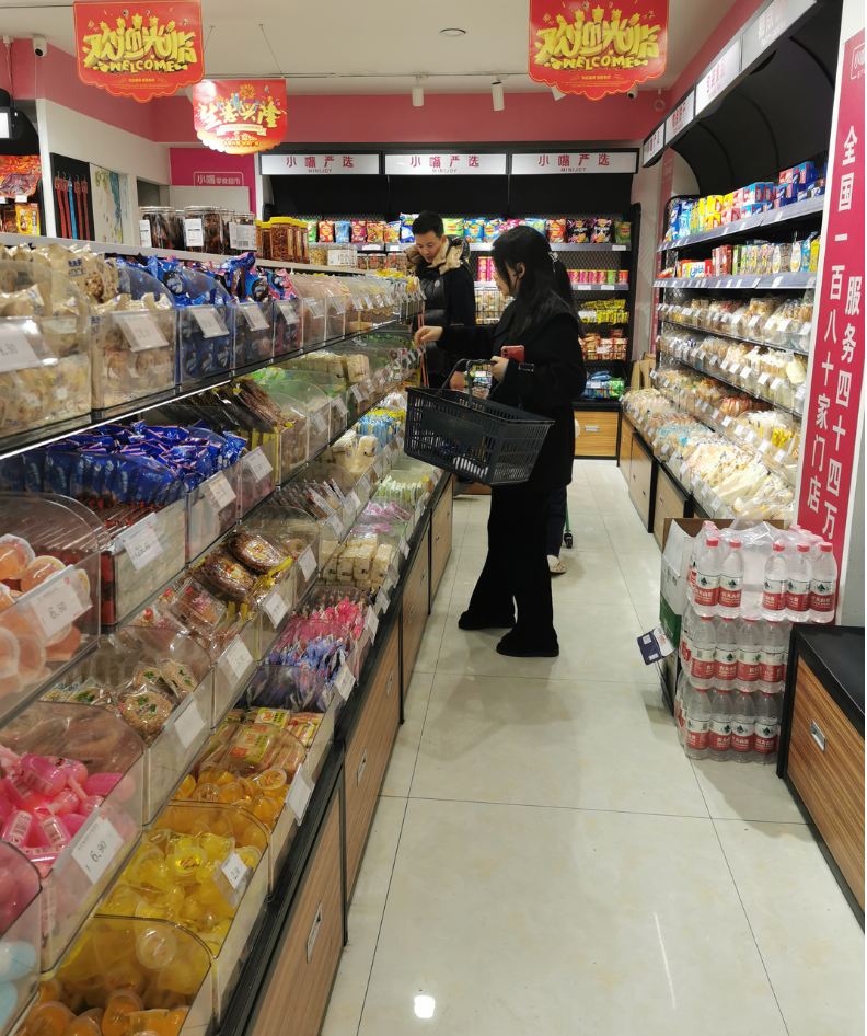 “我在北京开了一家零食折扣店”