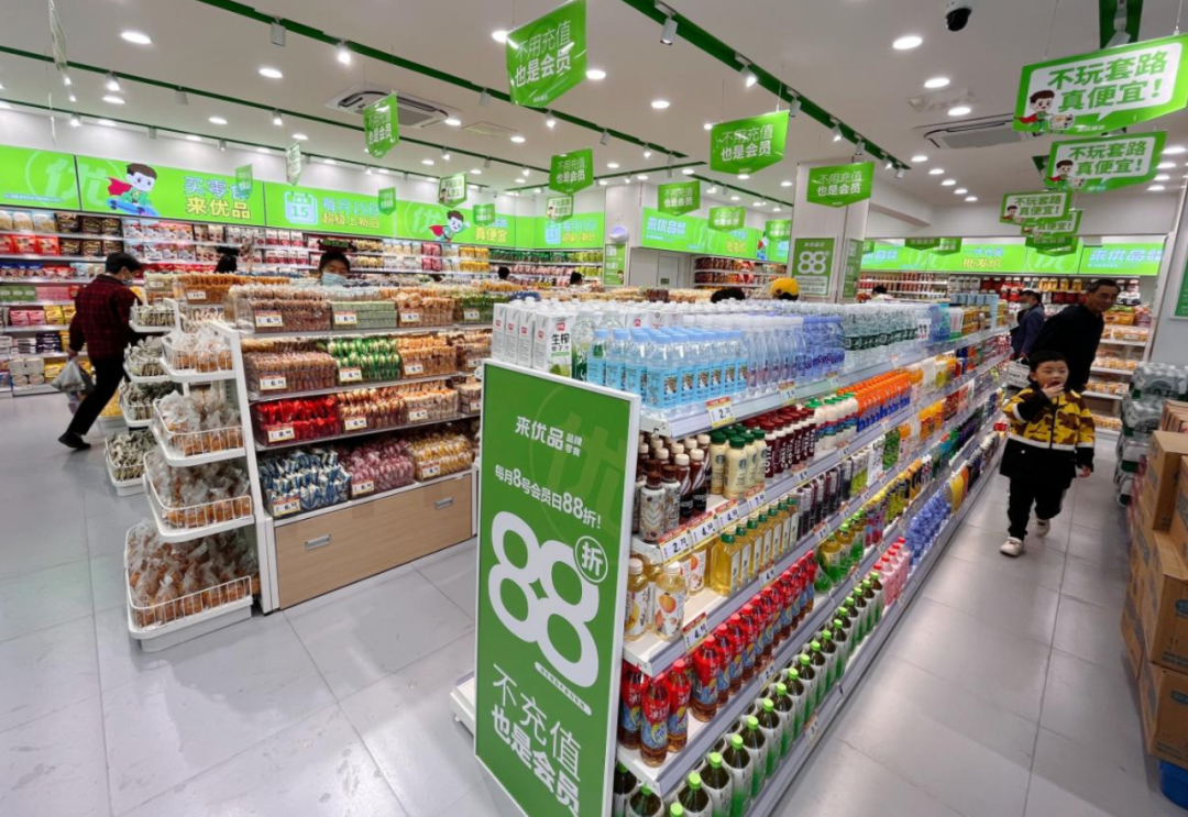“我在北京开了一家零食折扣店”