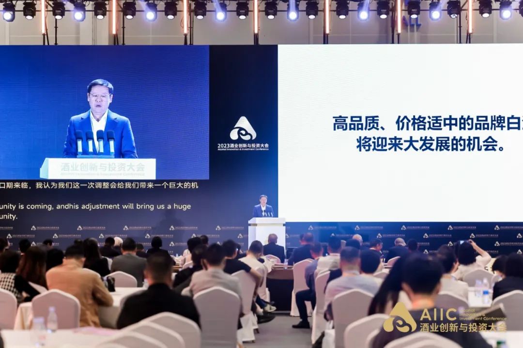 酒业如何创新突围?吴向东:我们要有一点耐心!