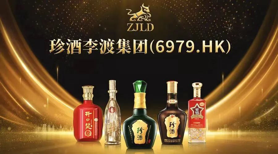 酒业如何创新突围?吴向东:我们要有一点耐心!