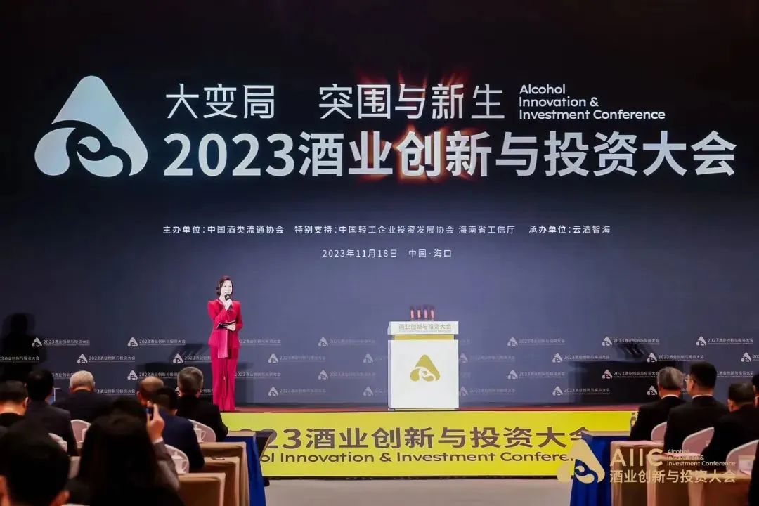 “站在”中国开放前沿的仰韶酒业！