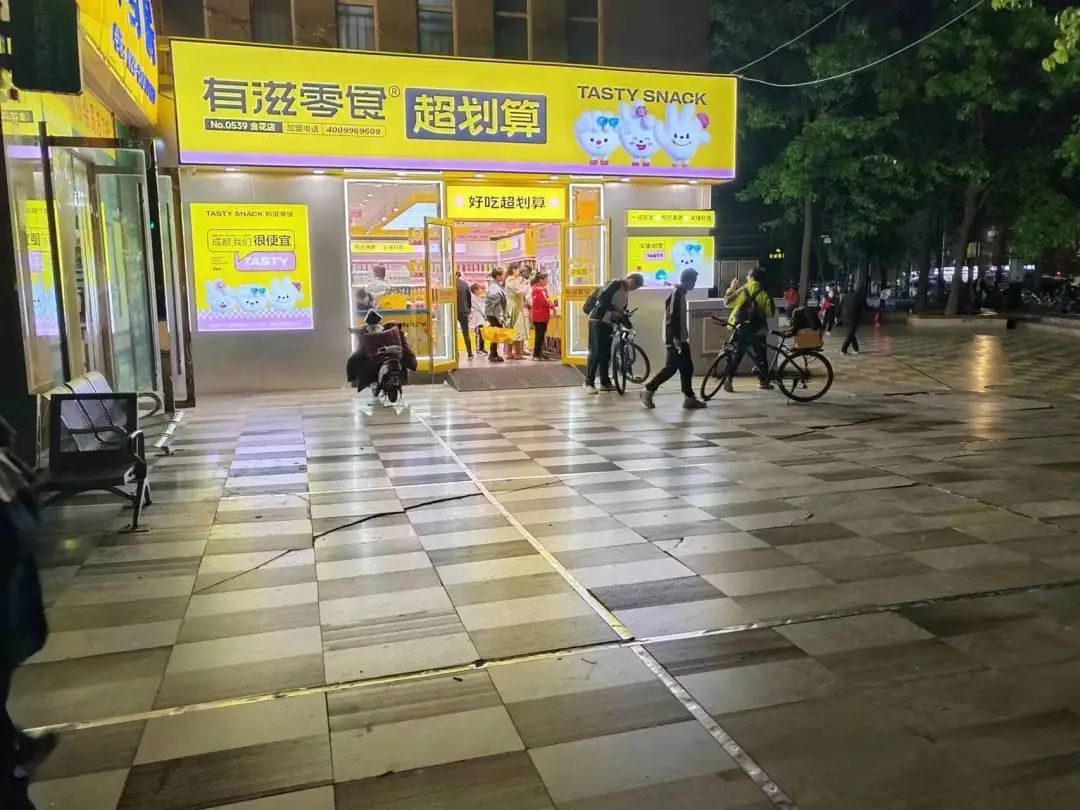 唯顶汇＆有滋零食：四川区域战略联合，品牌协作互利共赢！