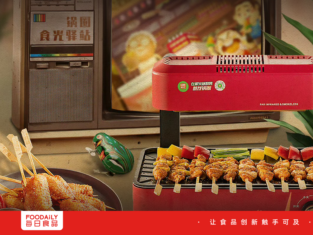 锅圈食汇联合创始人李新华，公开揭秘锅圈上市的内在逻辑！