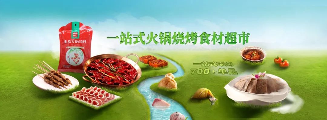 锅圈食汇联合创始人李新华，公开揭秘锅圈上市的内在逻辑！