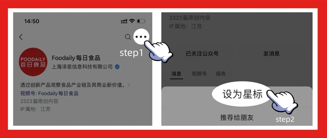 锅圈食汇联合创始人李新华，公开揭秘锅圈上市的内在逻辑！
