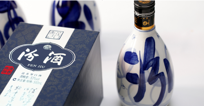 白酒库存“堰塞湖”,上市酒企有解吗?