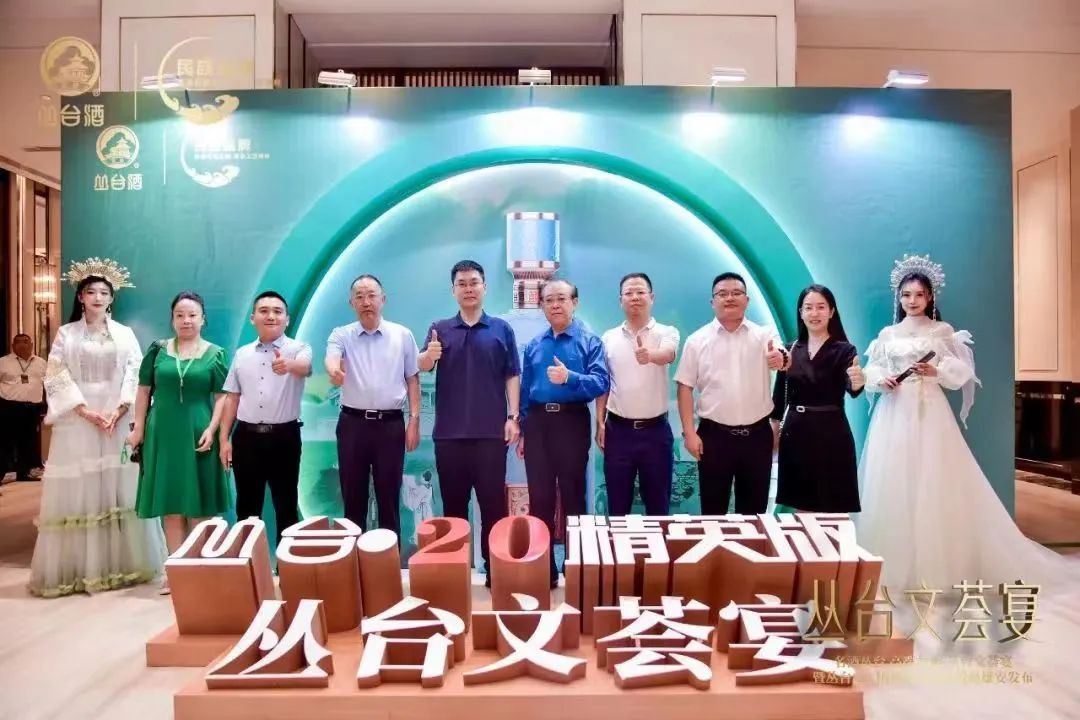 2024年度亿元广告招标发布,丛台提前开打河北龙头之战