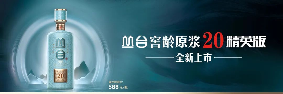 2024年度亿元广告招标发布,丛台提前开打河北龙头之战