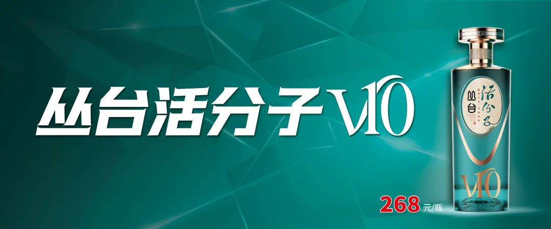 2024年度亿元广告招标发布,丛台提前开打河北龙头之战