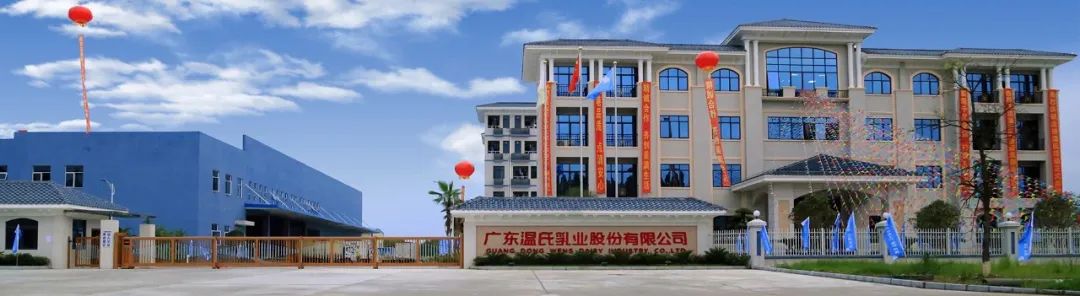 超4.3亿元股权交易完成,这家乳企还会重启上市路吗?