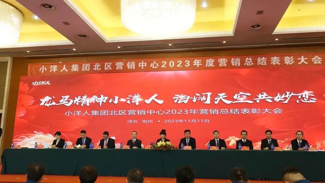 君乐宝奶粉,妙可蓝多,小洋人北区、南区,新农乳业,披露2024年规划!