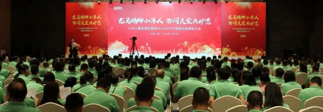 君乐宝奶粉,妙可蓝多,小洋人北区、南区,新农乳业,披露2024年规划!