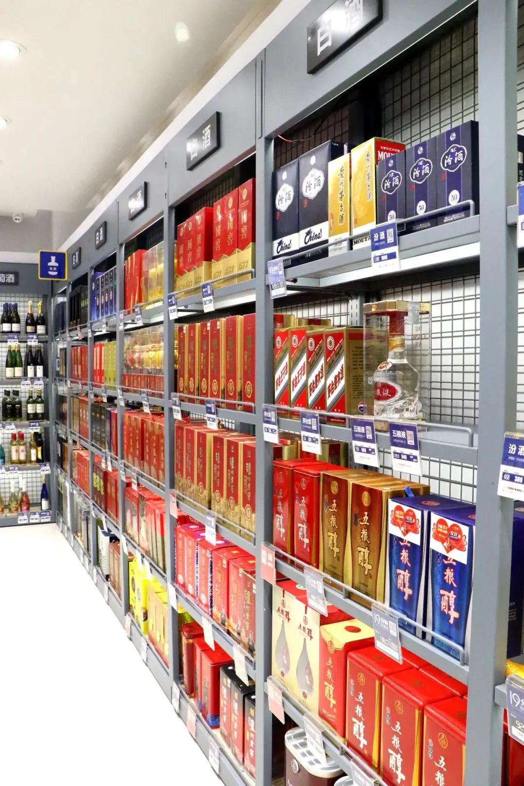 纵深发展,中小白酒品牌如何深耕区域市场?