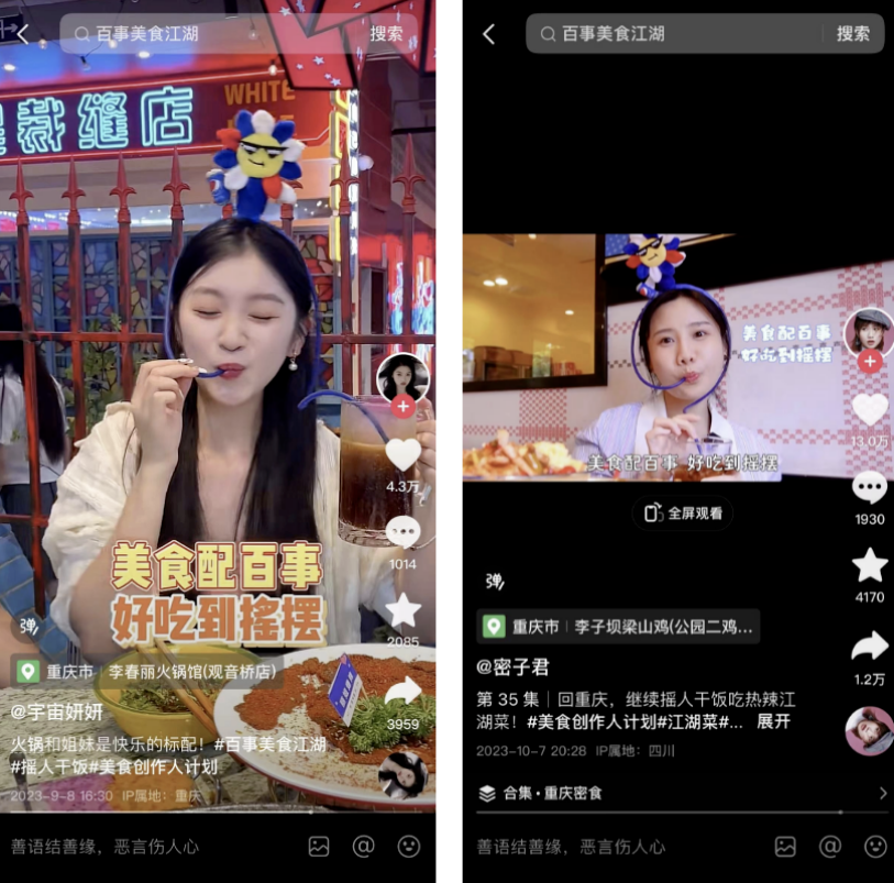 走进消费终端，百事可乐将场景营销玩出新增量