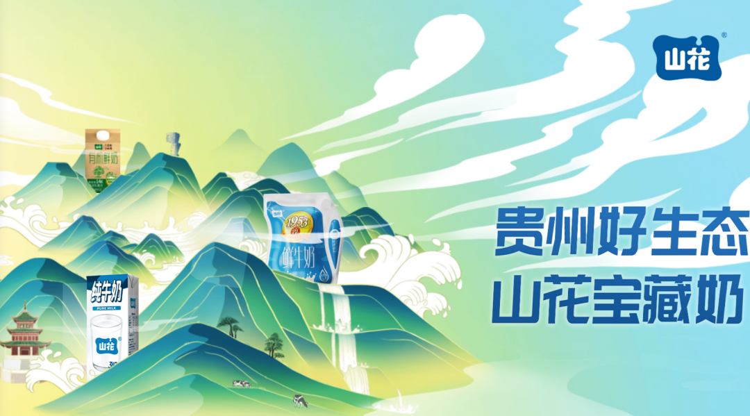 这家乳企申请新三板挂牌，未来还将冲刺北交所！